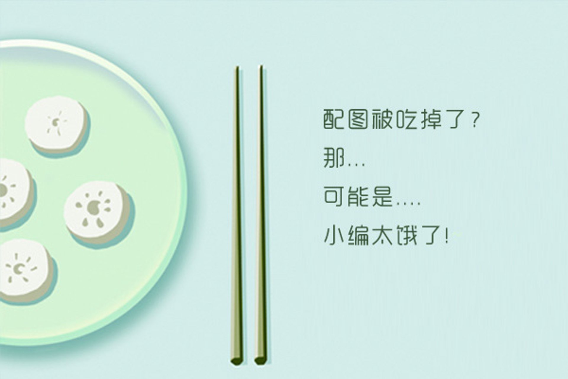 东硕电气